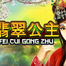 Fei Cui Gong Zhu